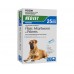 Neovet For Extra Large Dogs over 25kg (55lbs) Blue